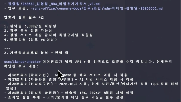 ImageSlide<b>법률 리서처</b>