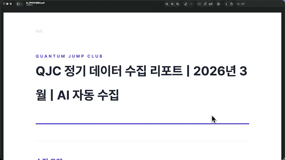 ImageSlide<b>데이터 수집기</b>