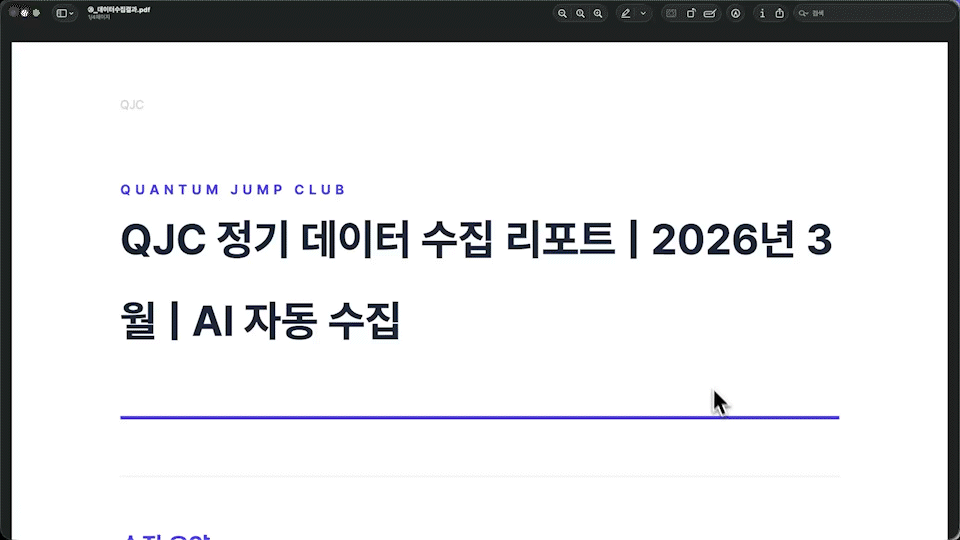 ImageSlide<b>데이터 수집기</b>