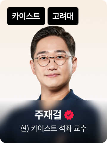 취업으로 이끌어 줄
전현직 강사와 멘토분들을 소개해드립니다.