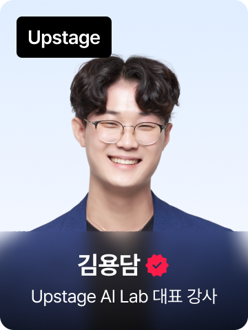 취업으로 이끌어 줄
전현직 강사와 멘토분들을 소개해드립니다.