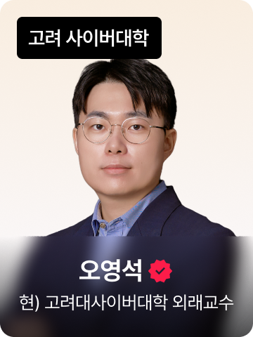 취업으로 이끌어 줄
전현직 강사와 멘토분들을 소개해드립니다.