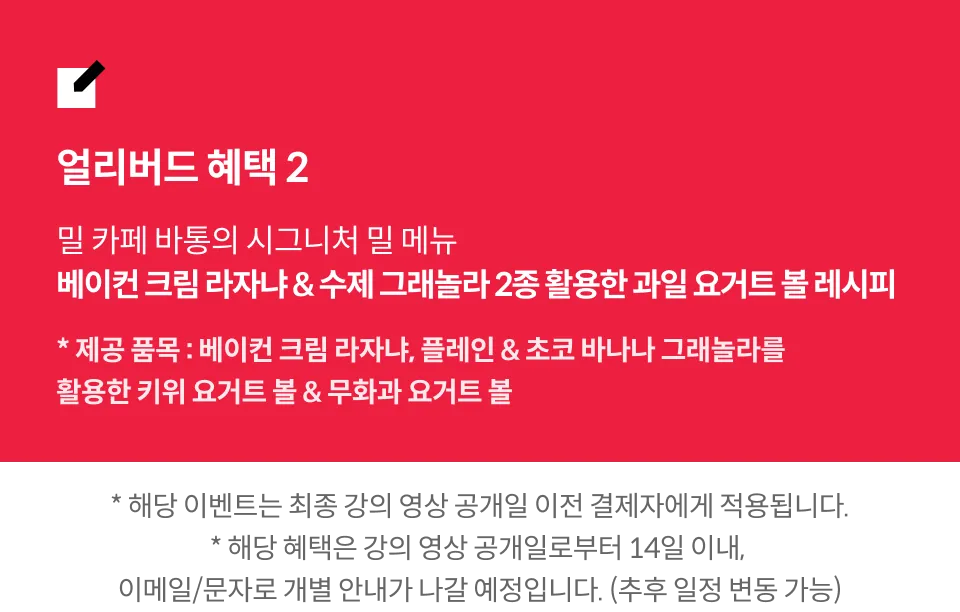 직군명 연사명