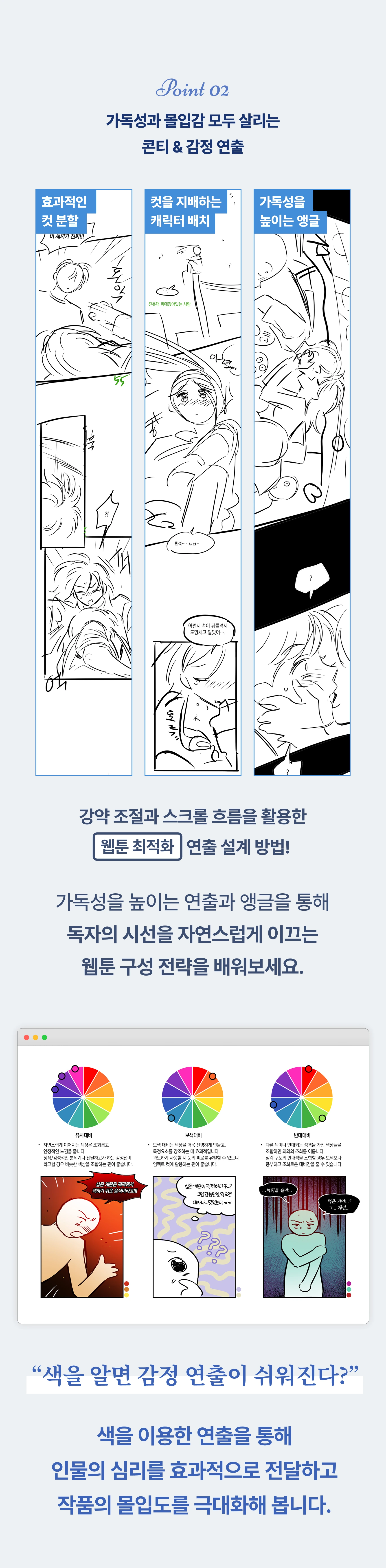 직군 연사명