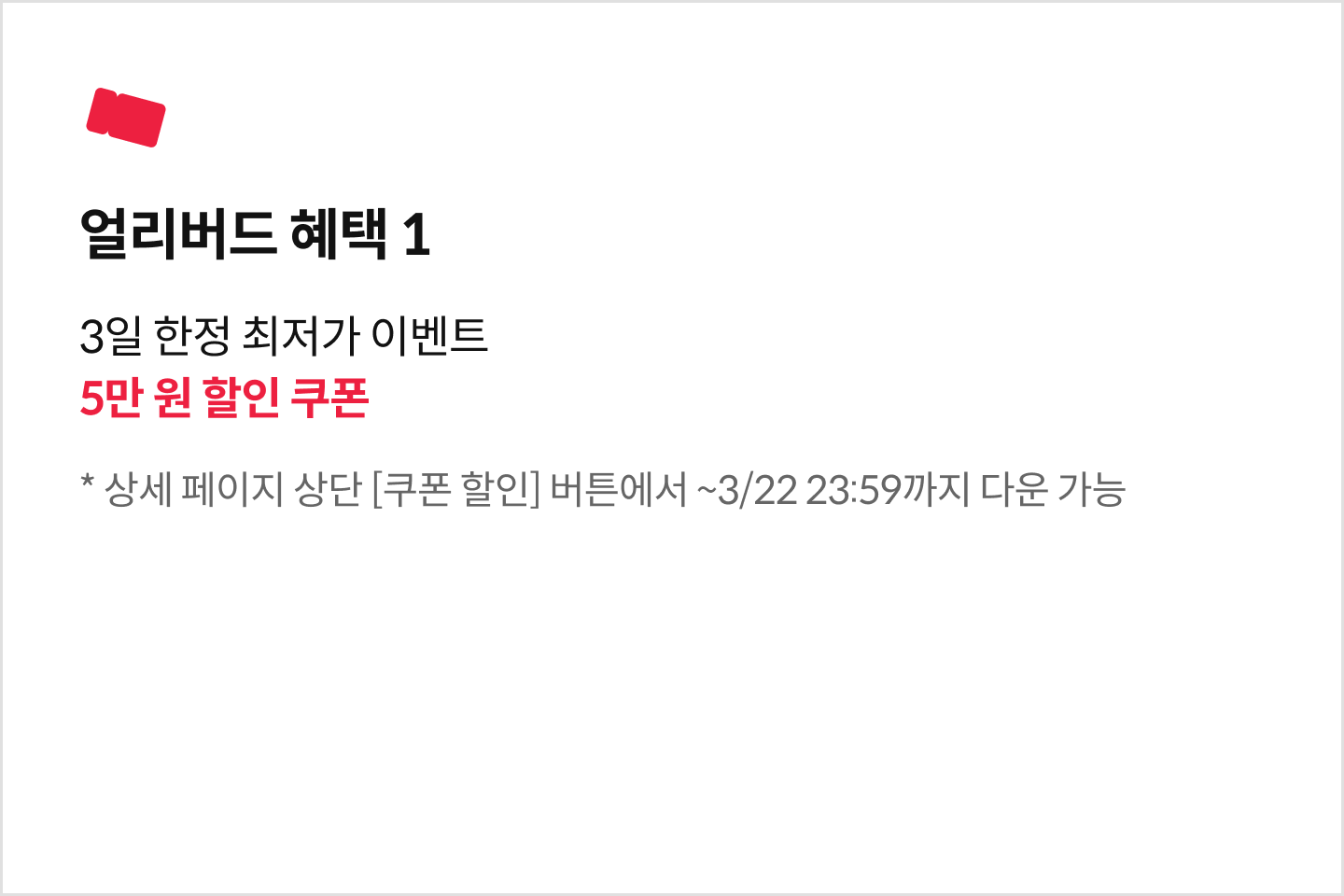 파티셰, 장효비