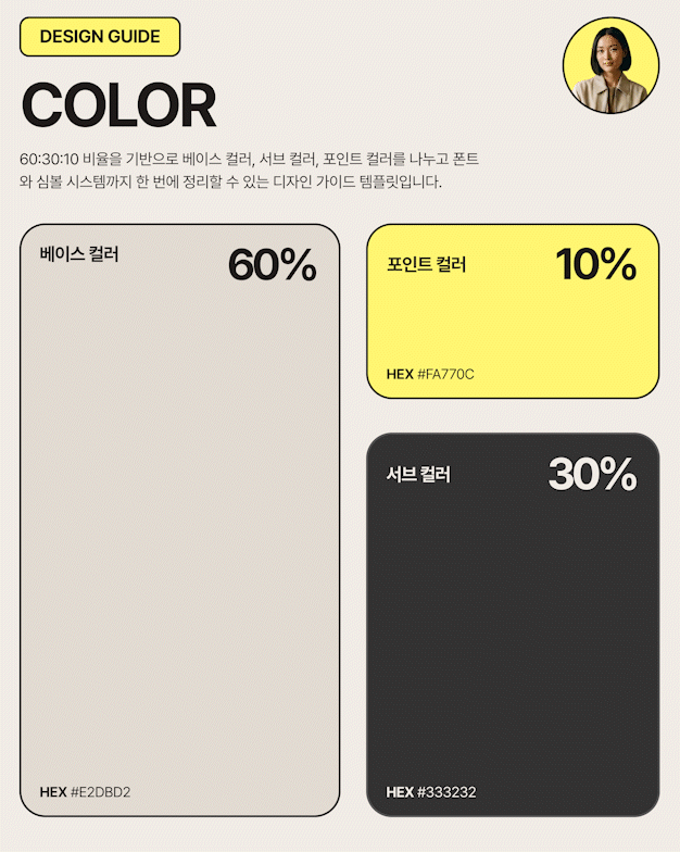 ImageSlide<div style="text-align:center;">   <span style="color:#cccccc;">콘텐츠 스타일 템플릿 제작</span> </div>