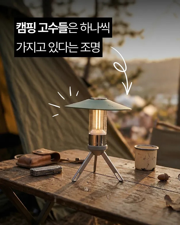 ImageSlide<div style="text-align:center;">   <span style="color:#cccccc;">심리 자극1 (감성 브랜드형)</span> </div>