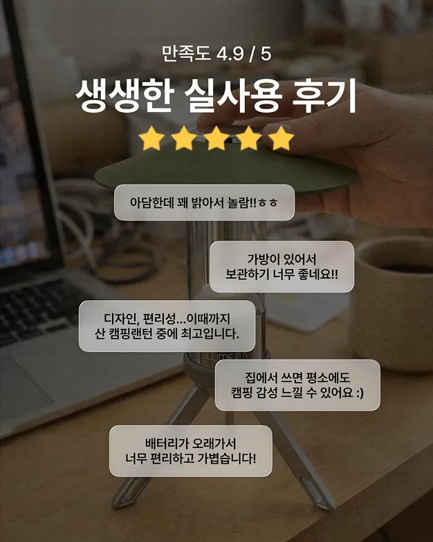 ImageSlide<div style="text-align:center;">   <span style="color:#cccccc;">심리 자극3 (경험 공유형)</span> </div>