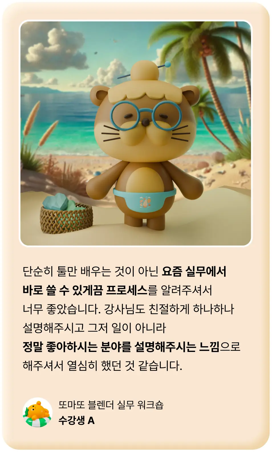 ImageSlide