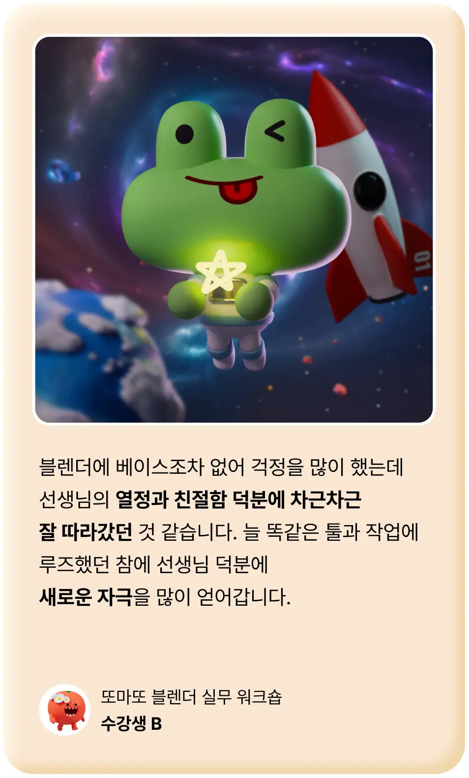 ImageSlide