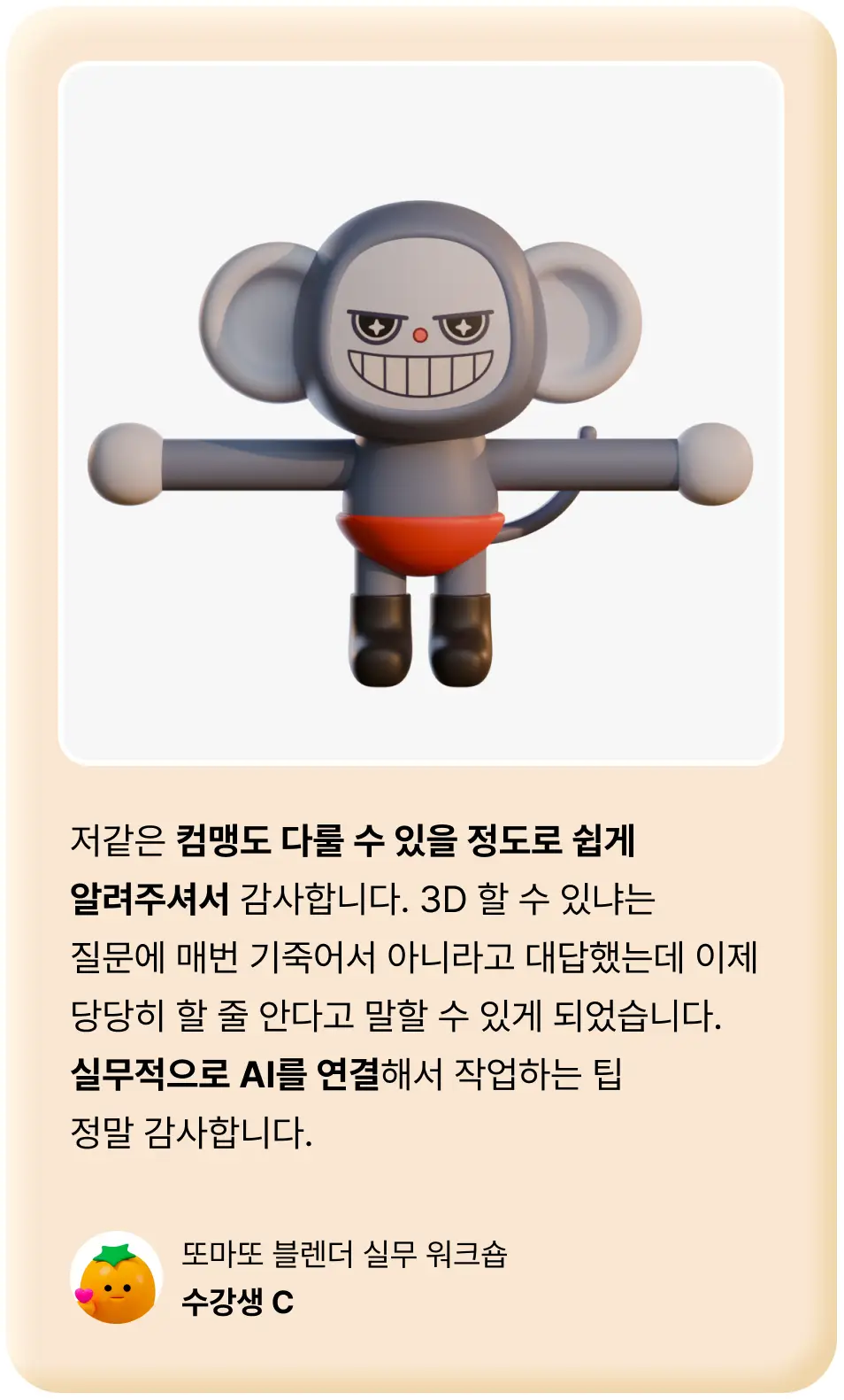 ImageSlide