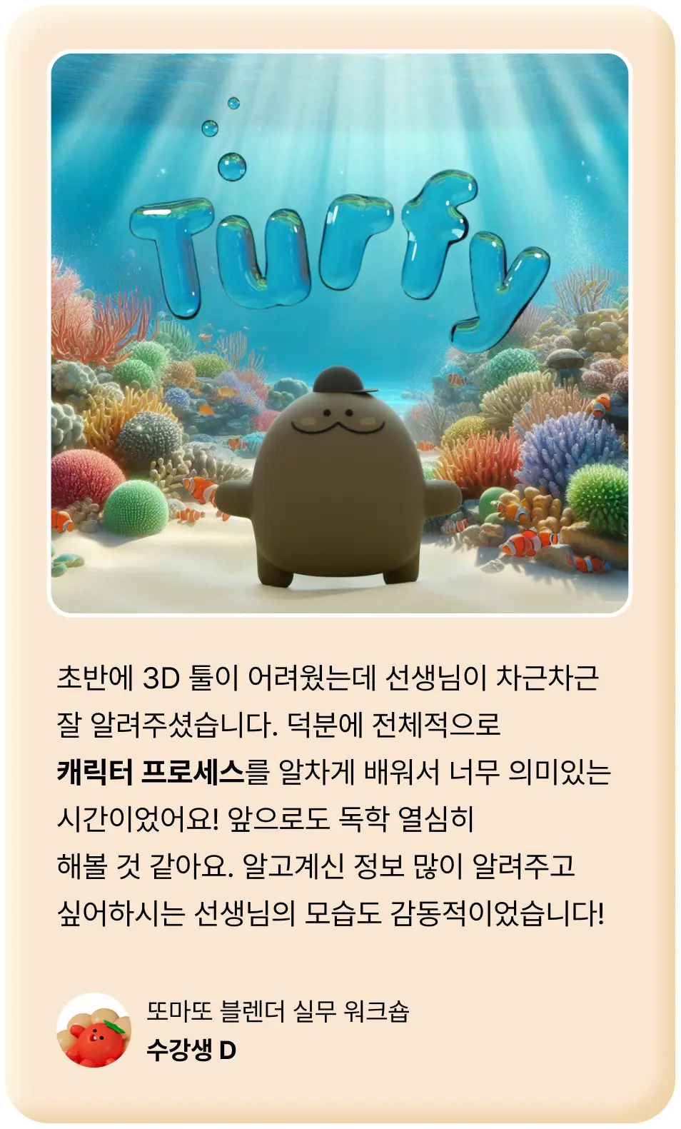 ImageSlide