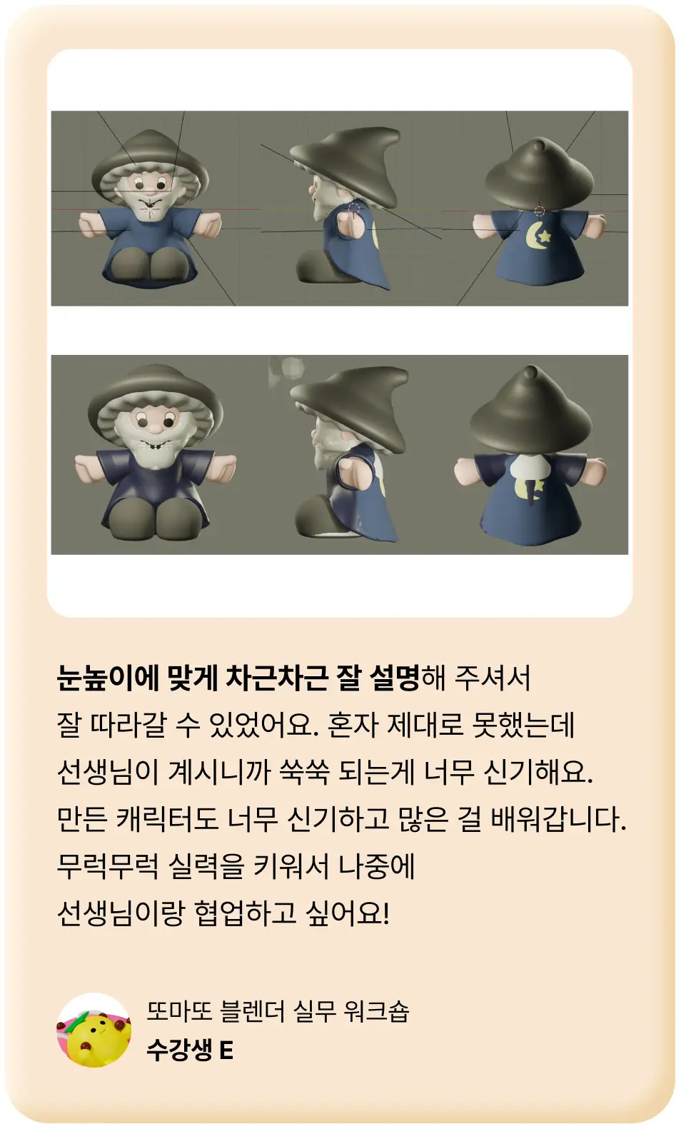 ImageSlide