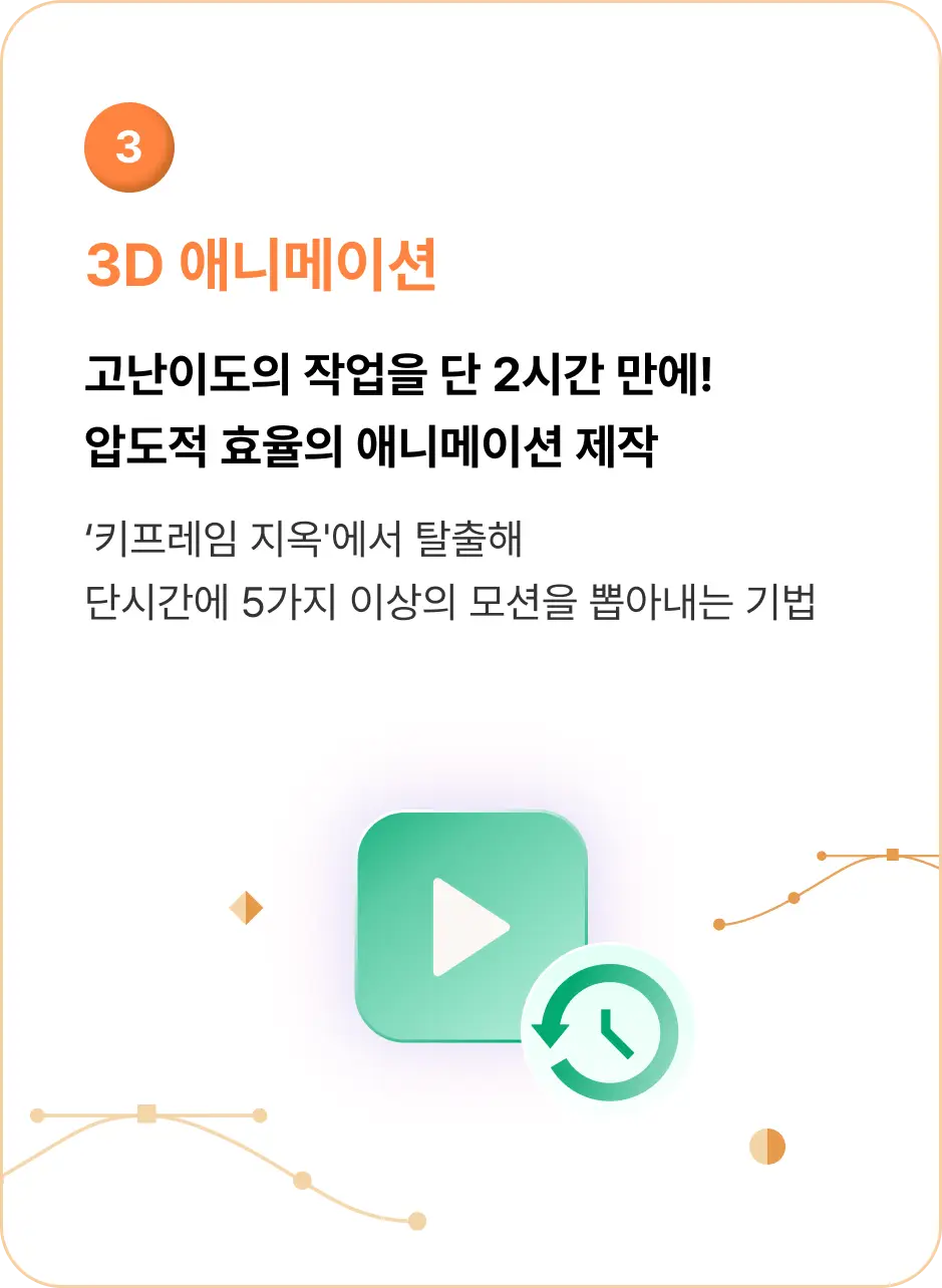 ImageSlide