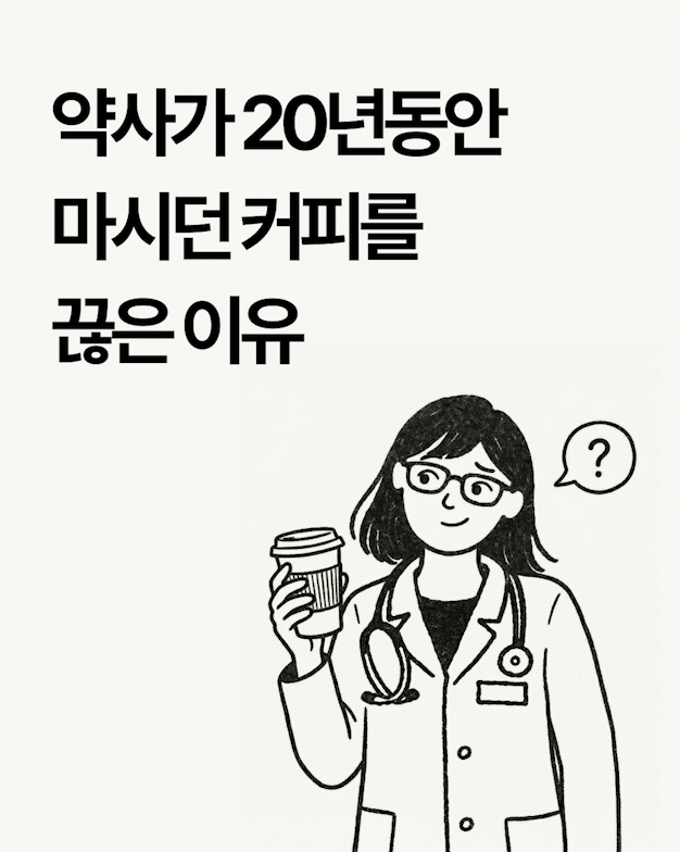 ImageSlide<div style="text-align:center;">   <span style="color:#cccccc;">스토리텔링2 (툰형식 비하인드)</span> </div>