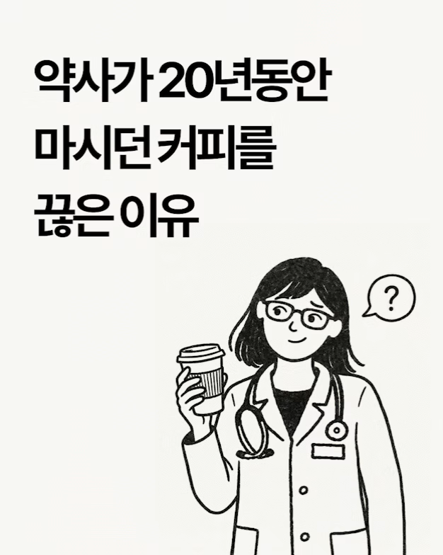 ImageSlide<div style="text-align:center;">   <span style="color:#cccccc;">스토리텔링2 (툰형식 비하인드)</span> </div>