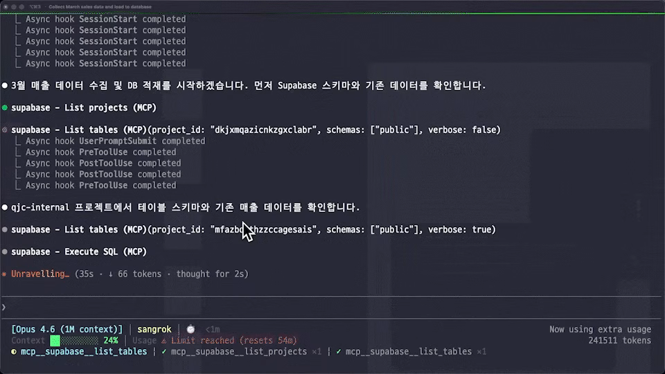 ImageSlide<b>매출 데이터 수집기</b>