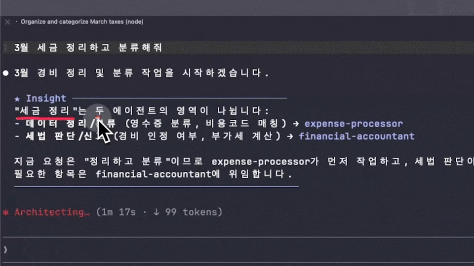 ImageSlide<b>세금계산서 정리기</b>