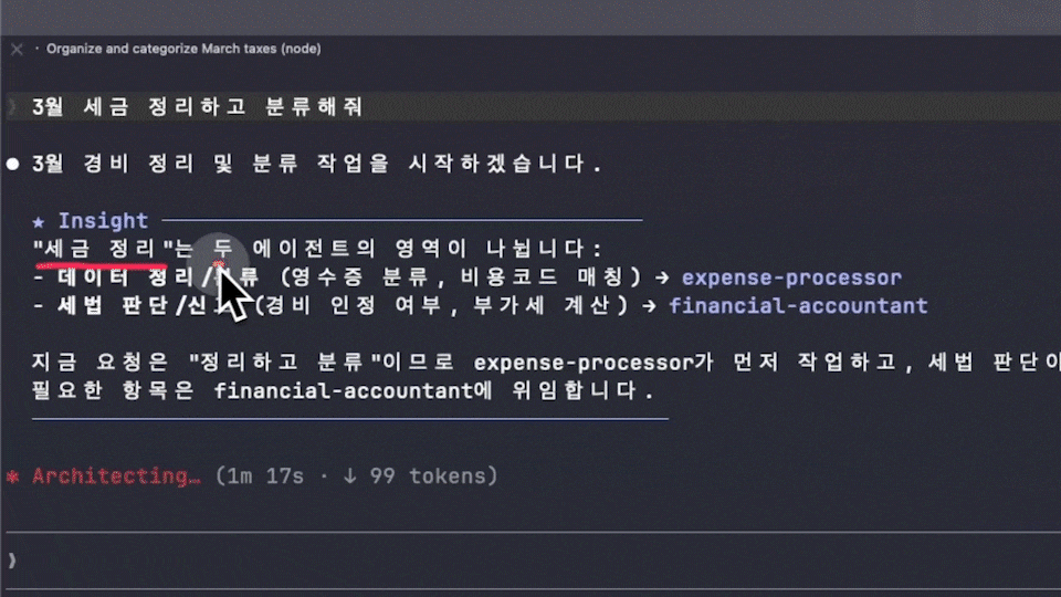 ImageSlide<b>세금계산서 정리기</b>