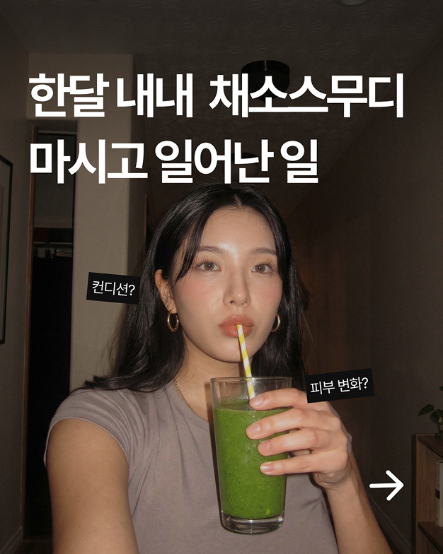 ImageSlide<div style="text-align:center;">   <span style="color:#cccccc;">카피라이팅4 (궁금증 유발형)</span> </div>