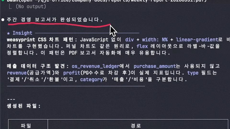 ImageSlide<b>보고서 작성기</b>