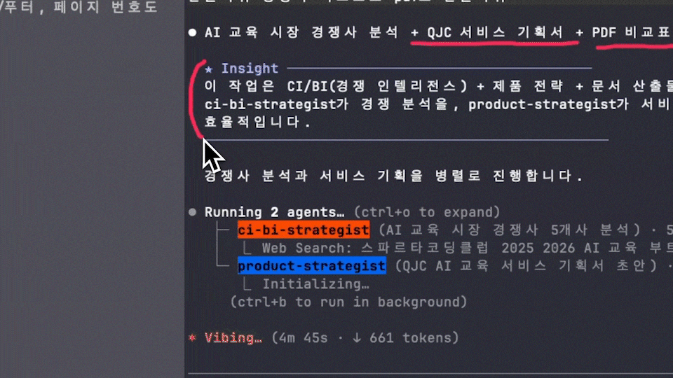 ImageSlide<b>시장 조사 리서처</b>