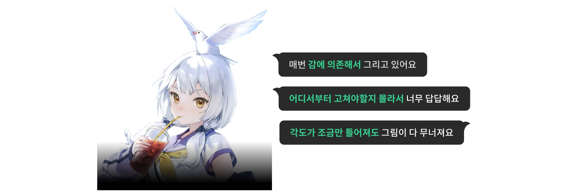 콜로소 딕셔너리 소개