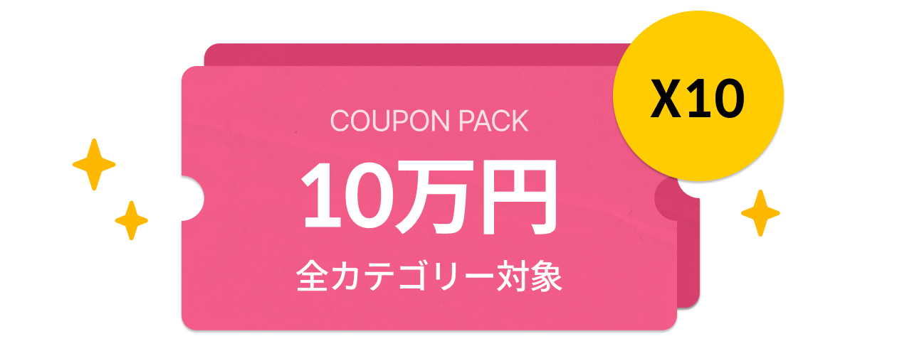 Coloso ファミリー 限定セール