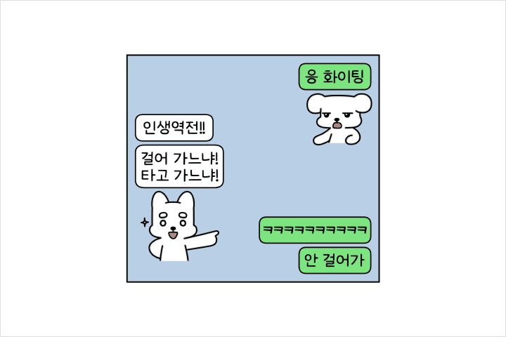 직군명 연사명 강의예제
