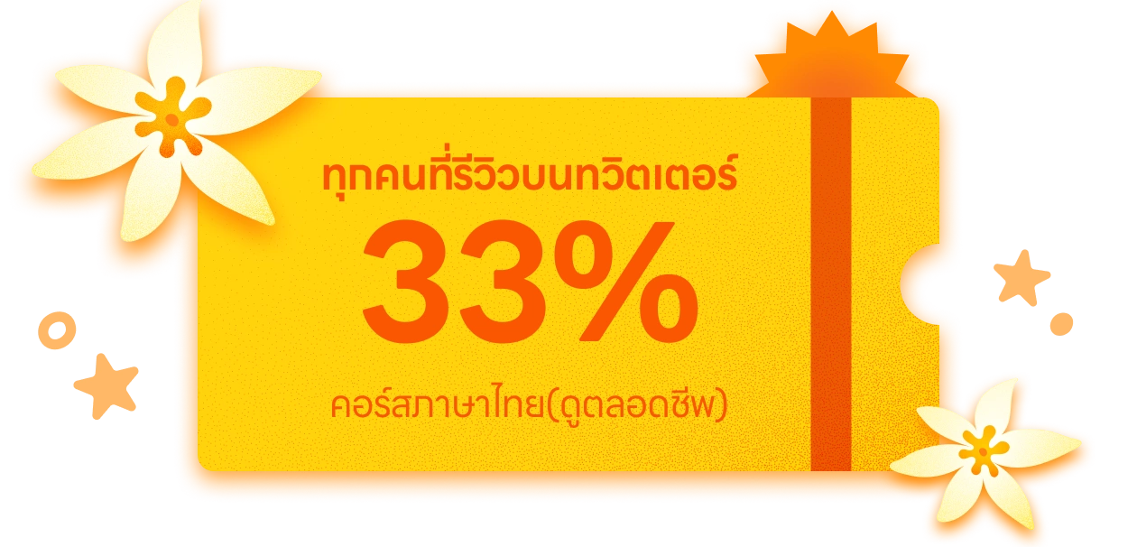 coloso thailand promotion