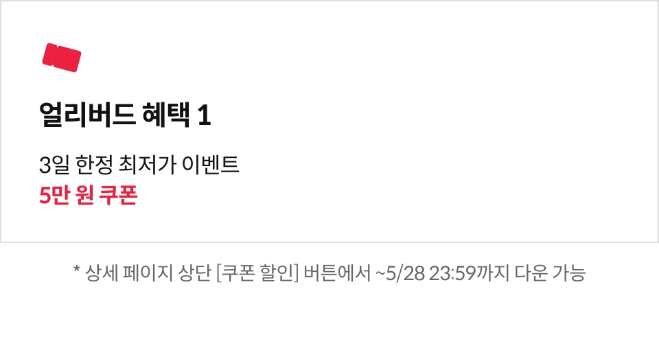 이반타일 대표, 이종훈