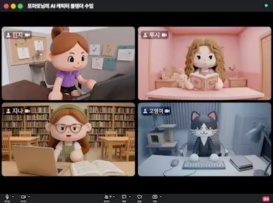 Course Cover Background Image