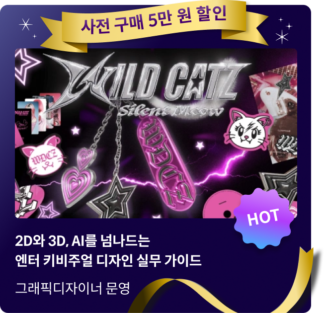 콜로소 사전 할인대전 신규 강의