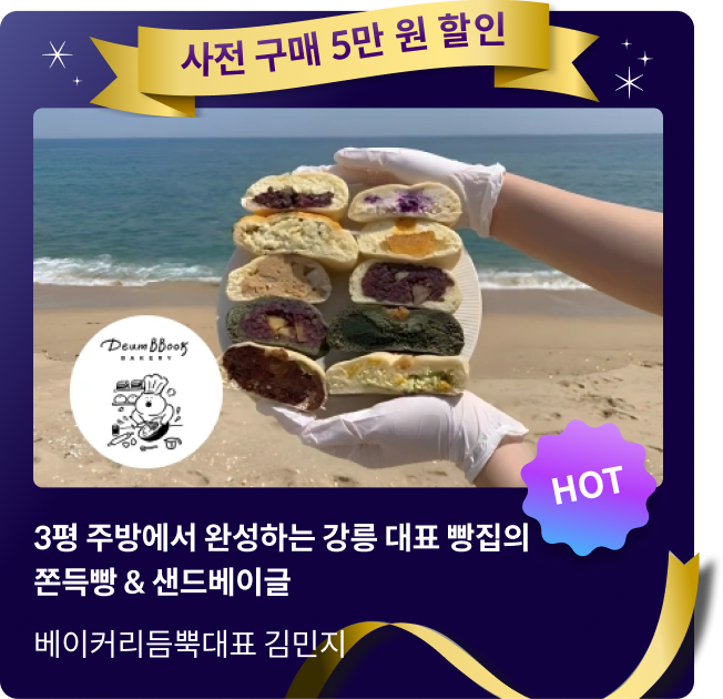 콜로소 사전 할인대전 신규 강의