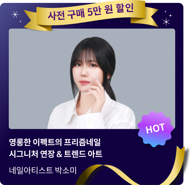 콜로소 사전 할인대전 신규 강의