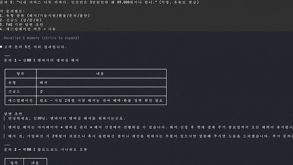 ImageSlide<b>FAQ 답변기</b>