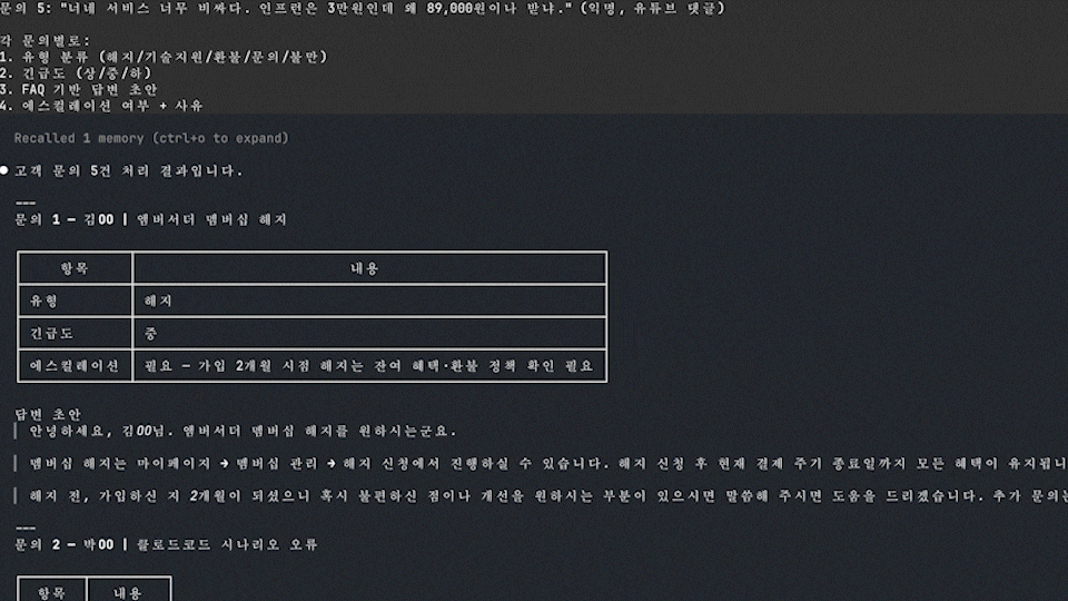 ImageSlide<b>FAQ 답변기</b>