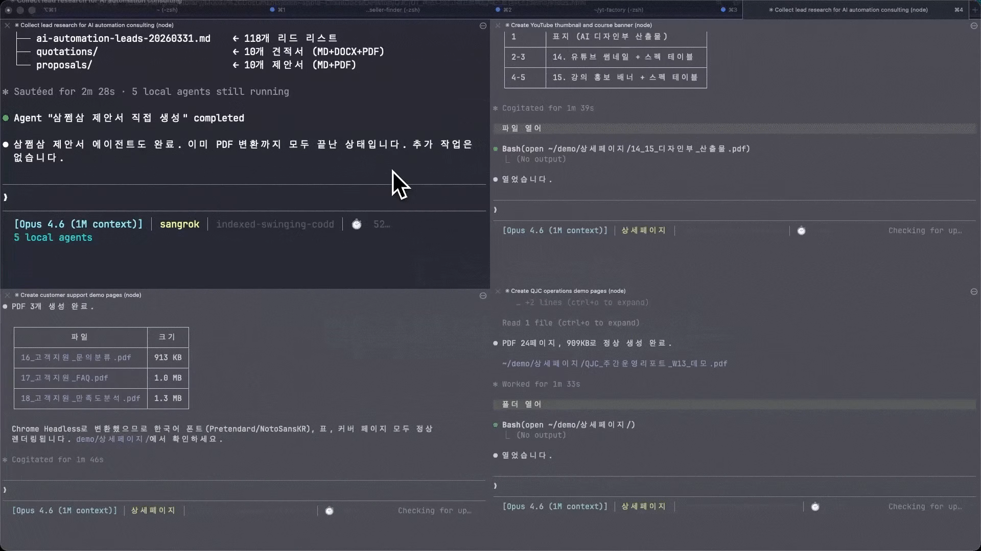 ImageSlide<b>제안서 작성기</b>