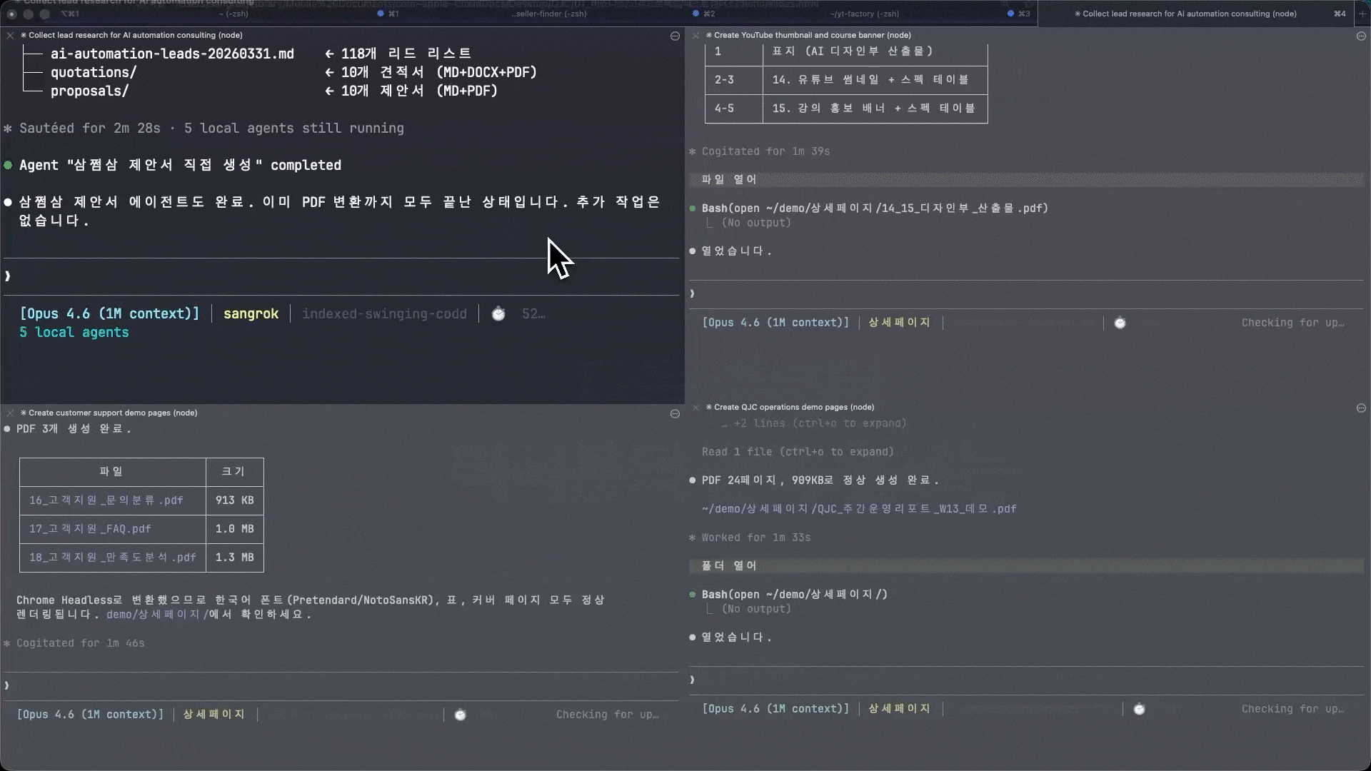 ImageSlide<b>제안서 작성기</b>