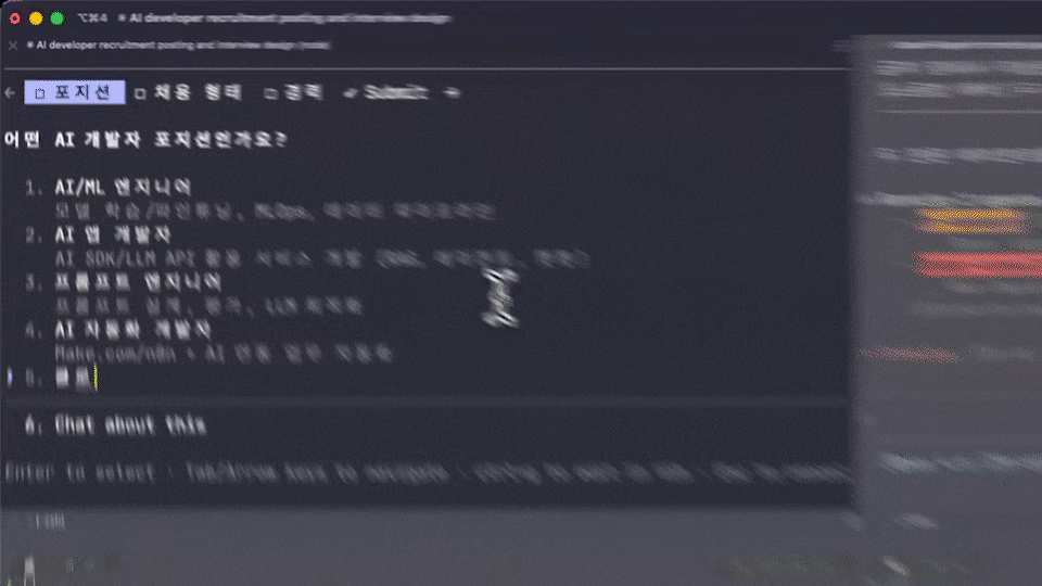 ImageSlide<b>채용 공고 수집기</b>