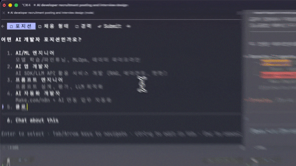 ImageSlide<b>채용 공고 수집기</b>