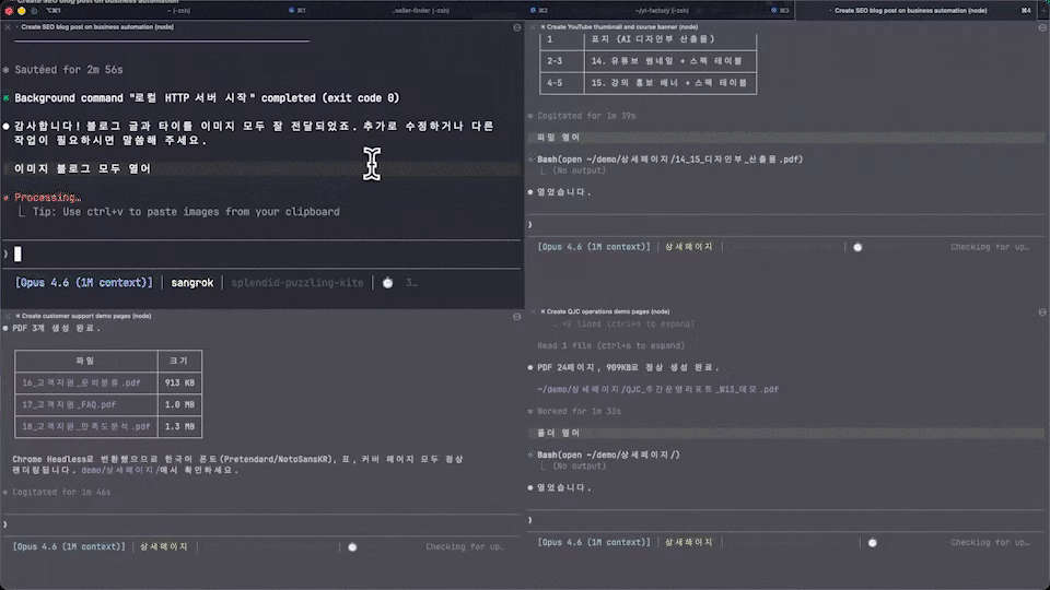 ImageSlide<b>콘텐츠 라이터</b>