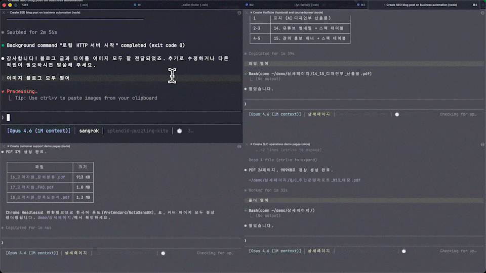ImageSlide<b>콘텐츠 라이터</b>