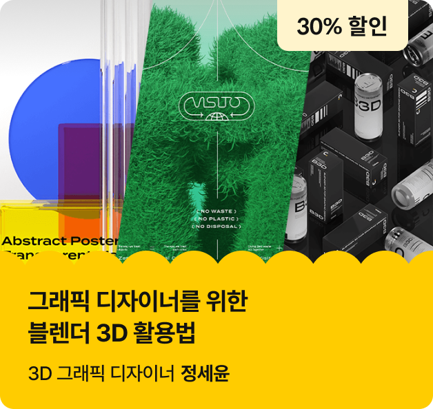 콜로소 패밀리세일