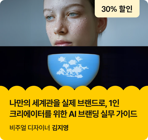 콜로소 패밀리세일