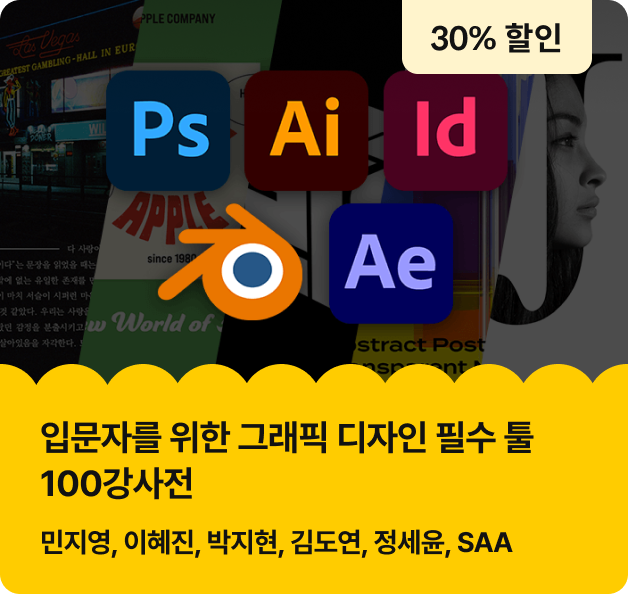 콜로소 패밀리세일