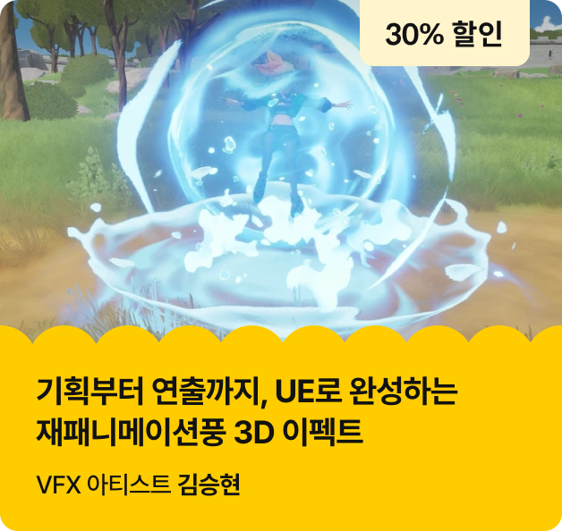 콜로소 패밀리세일