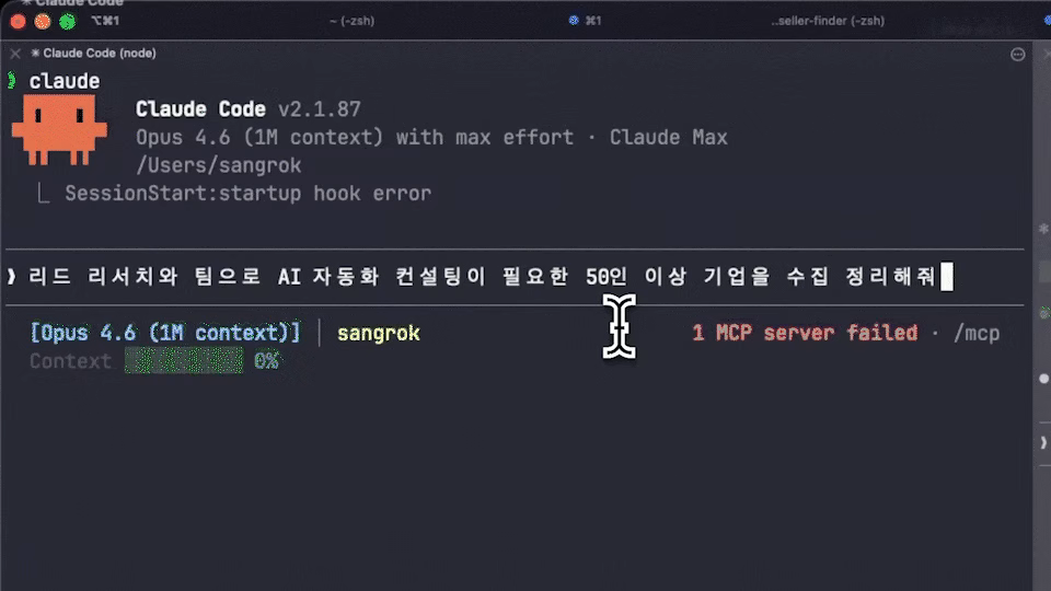 ImageSlide<b>리드 리서처</b>
