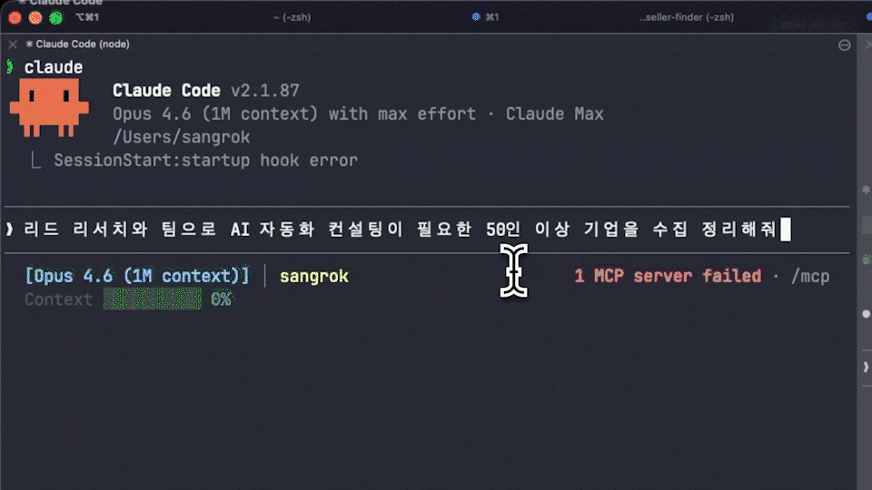 ImageSlide<b>리드 리서처</b>