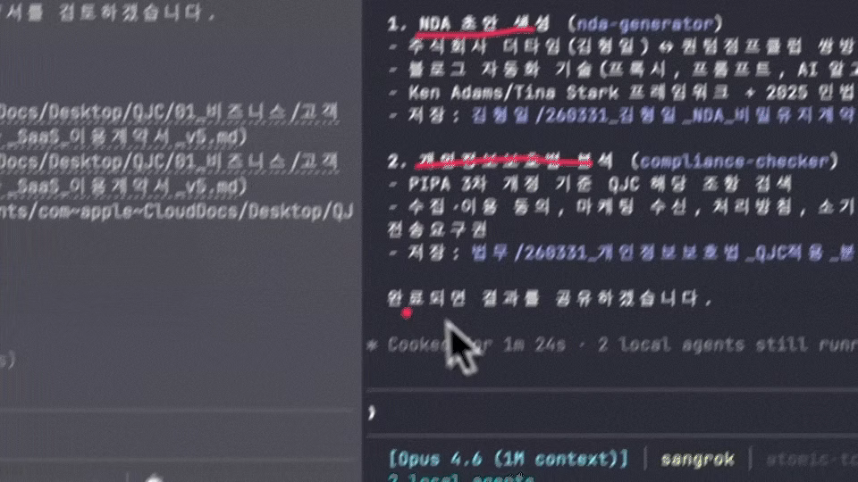 ImageSlide<b>규정 준수 체커</b>